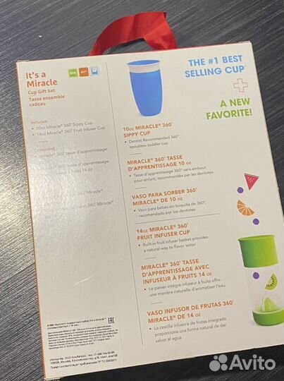 Поильник новый непроливайка. Набор