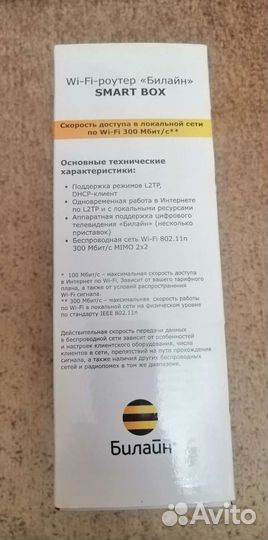 Модемы и роутеры