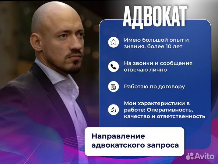 Адвокат, Юридические услуги, помощник прокурора