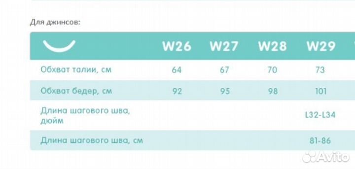 Джинсы funday женские