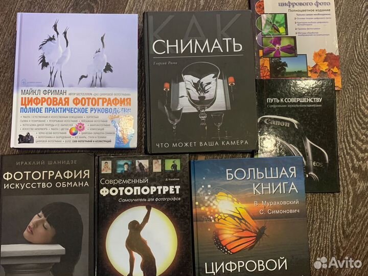 Книги по фотографии