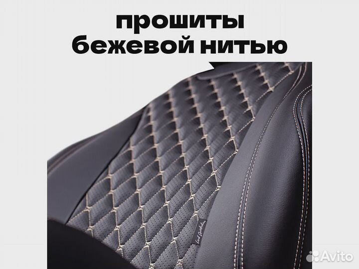 Авточехлы для Mazda 3 2 (2319la)