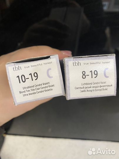 Красители Schwarzkopf