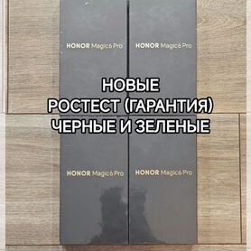 HONOR Magic6 Pro, 12/512 ГБ