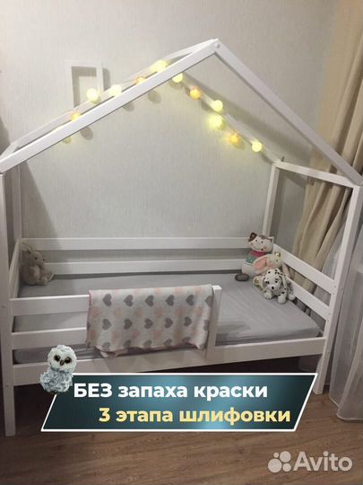 Детская кровать домик