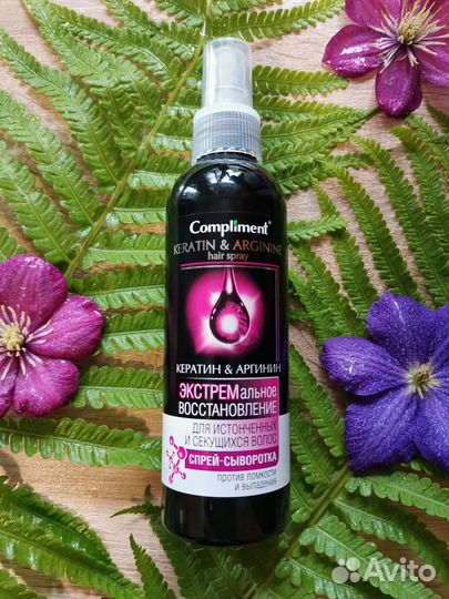 Compliment кератин&аргинин Спрей-сыворотка экстр