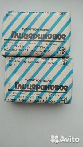 Мыло СССР винтаж