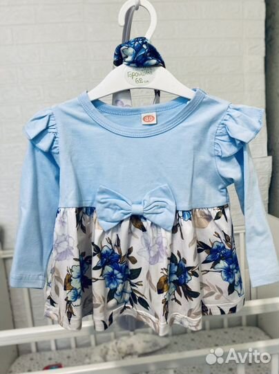 Комплект для фотосессии