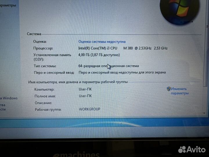 Ноутбук i3 4 потока/4 Гб/HDD 320 Гб/HD5650 1 Гб