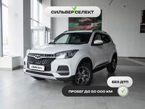 Chery Tiggo 4 1.5 MT, 2020, 45 127 км, с пробегом, цена 1 481 200 руб.