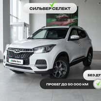 Chery Tiggo 4 1.5 MT, 2020, 45 127 км, с пробегом, цена 1 437 900 руб.