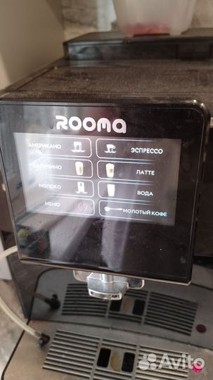 Кофемашина