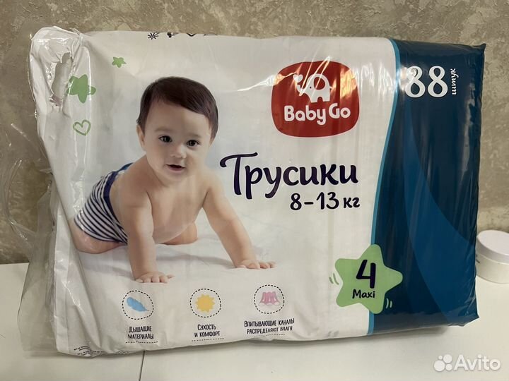 Подгузники трусики