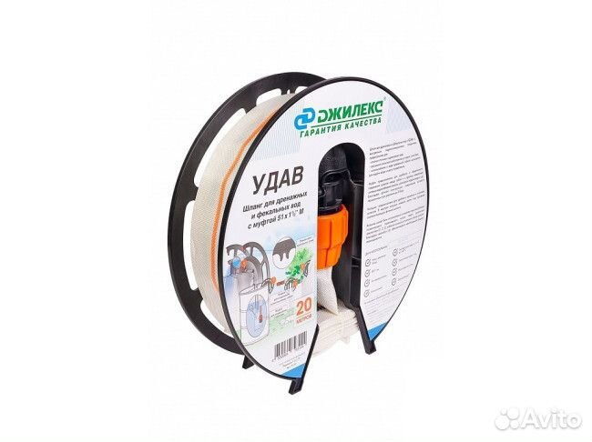 Шланг Джилекс Удав 1, 1/2