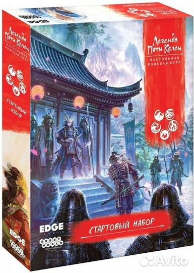 Легенда Пяти Колец. Cтартовый набор Настольная и