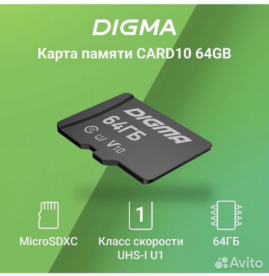 Карта памяти microsd 64 gb