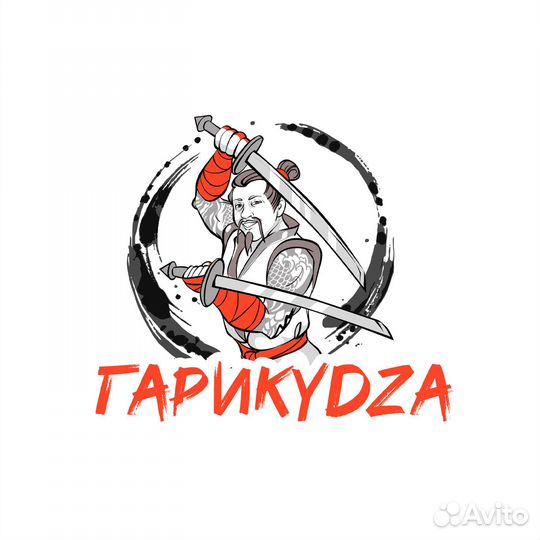 Повар горячего цеха (Направление Азия )