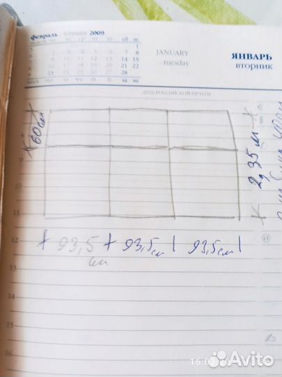 Книжные шкафы, глубиной 40см