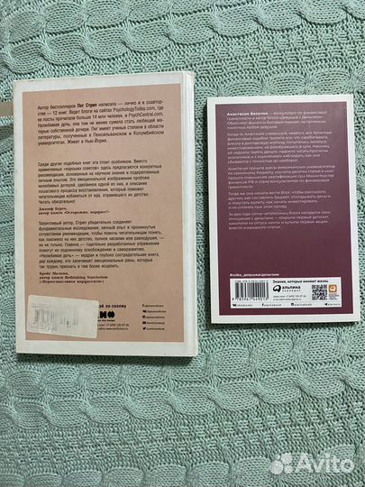 Книги обмен