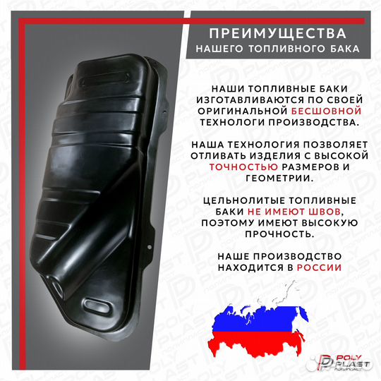 Бак топливный Chevrolet Aveo T200 2003-2008 бензин