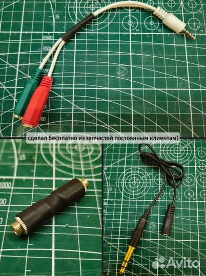 Изготовление и ремонт кабелей, наушников