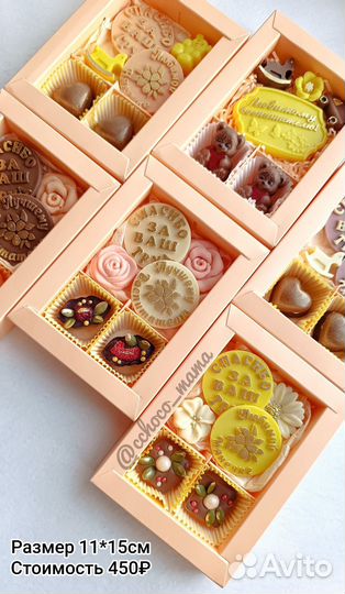 Подарок воспитателю, выпускнику, на выпускной