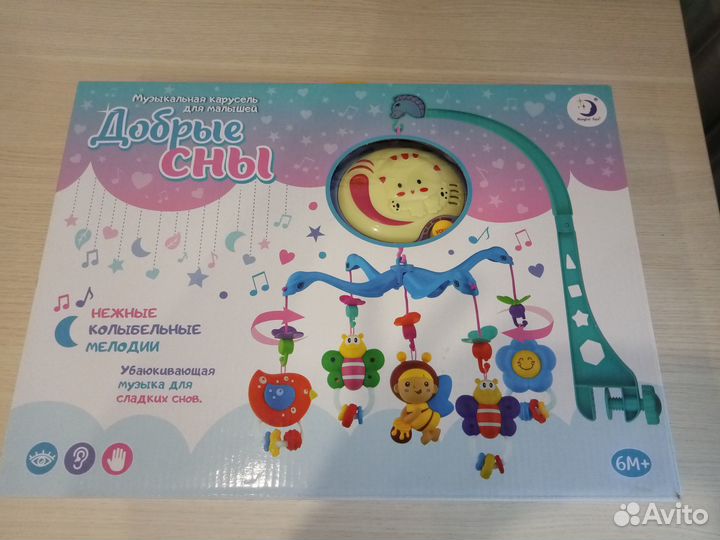 Музыкальная карусель, мобиль на кроватку