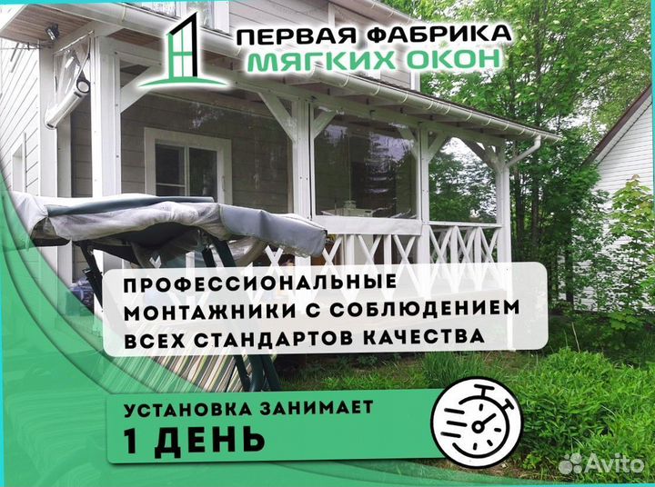 Мягкие окна для террас — пвх/тпу пленка 700 микрон