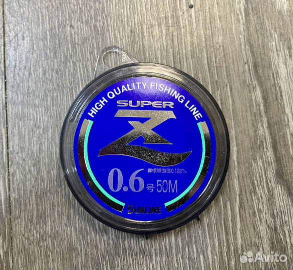 Леска монофильная SunLine Super-Z 50m