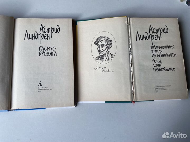 Книги для детей