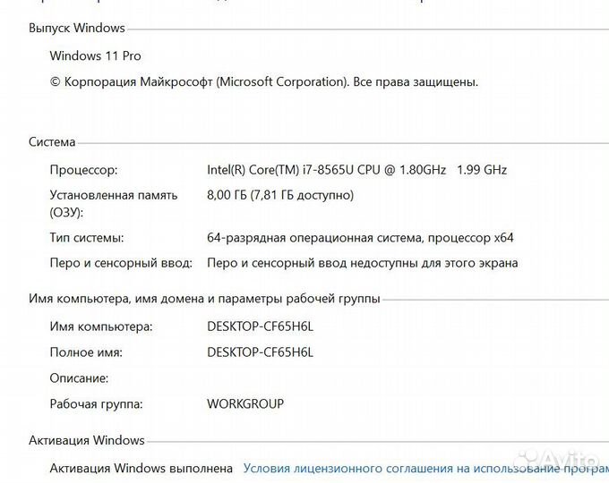 Ультрабук Dell Inspiron 5390-8325 (i7/8Gb/SSD m.2