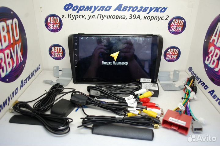 Mazda 3 BK магнитола android Teyes CC3 3/32