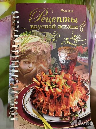 Книги по кулинарии