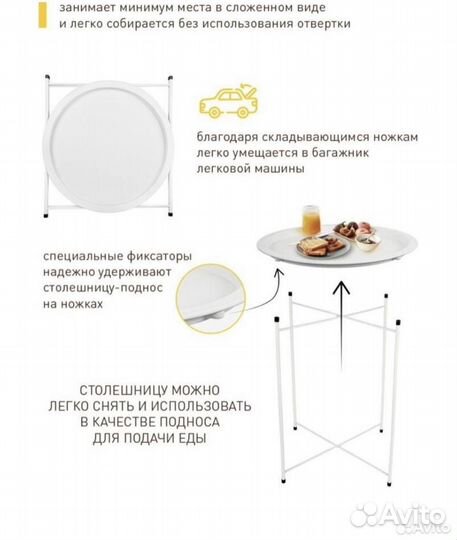 Стол/столик как IKEA журнальный, новый