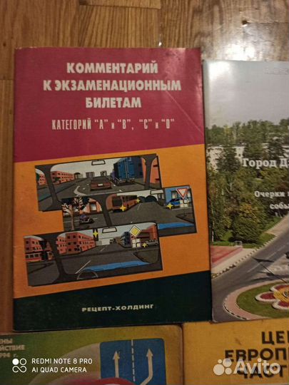 Книги-атласы по Автомобилям СССР И другие