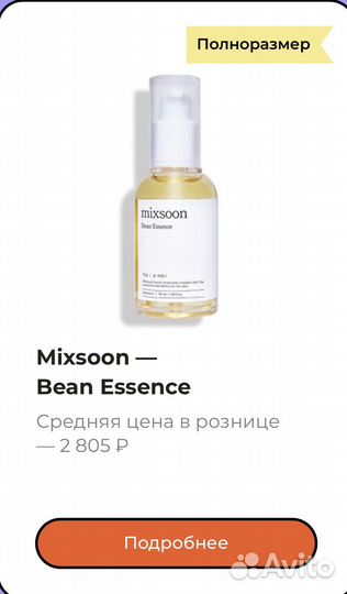 Корейская косметика 82 box