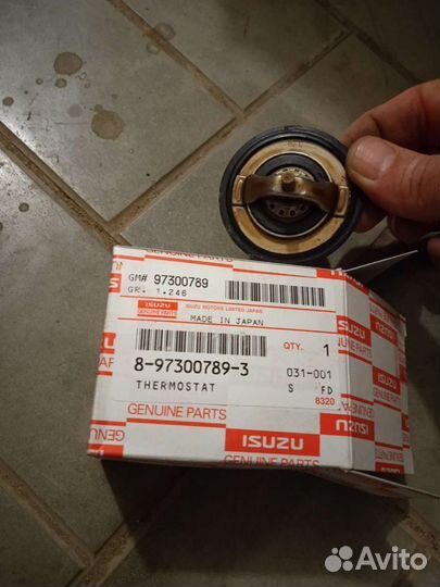 Главный тормозной цилиндр сцепления isuzu на двига