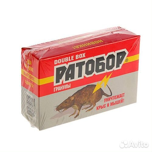 Средство от мышей Супермор Грызунофф зерно