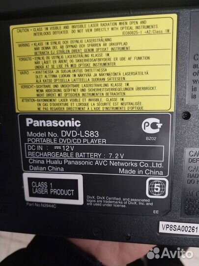 Panasonic DVD LS83