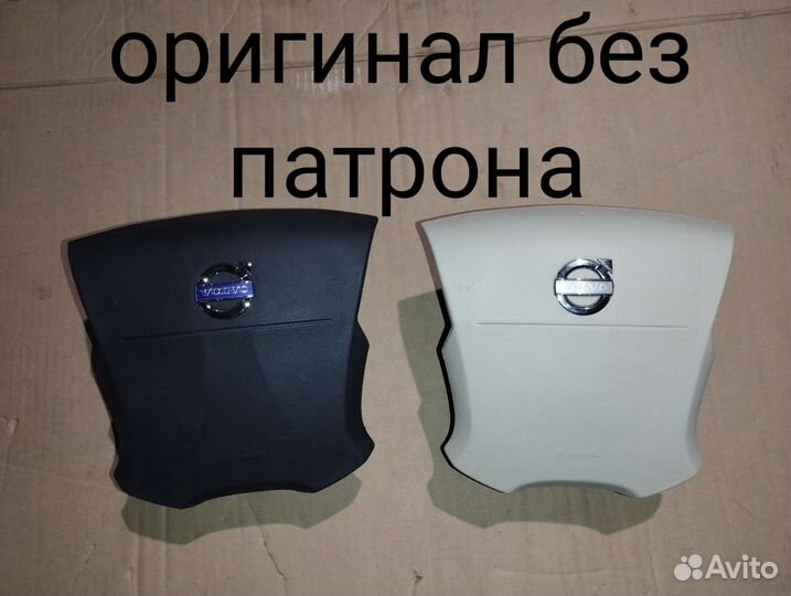 S80 v70 подушка безопасности в руль, без патрона
