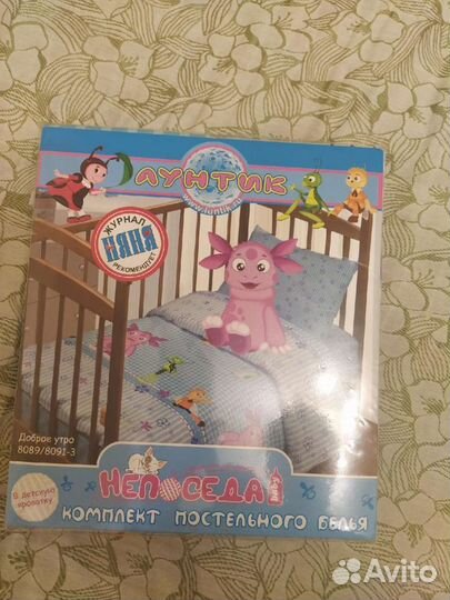 Детское постельное белье новое