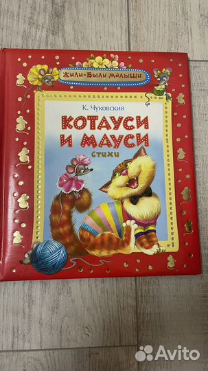 Книги для детей