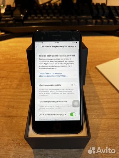 Телефон iPhone 8 64 gb