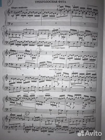 Бах Маленькие прелюдии и фуги для фортепиано