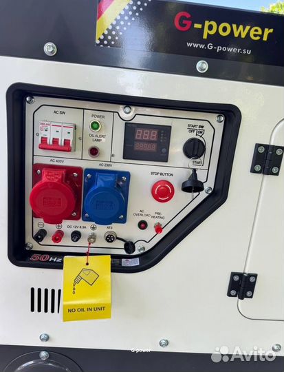 Генератор дизельный 14 kW g-power трехфазный с пос