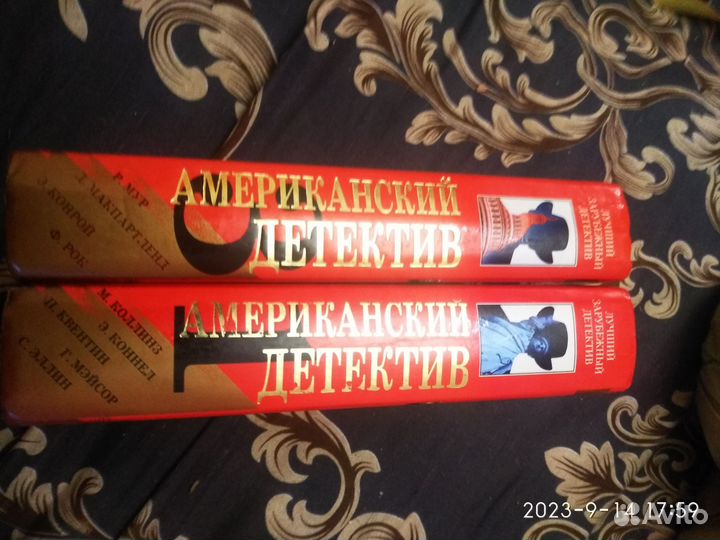 Книги Американский детектив