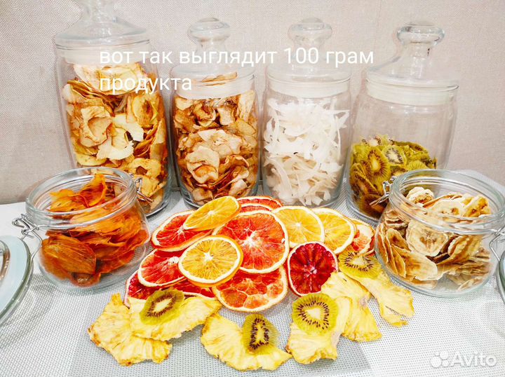 Фрипсы, сухофрукты, сушеные фрукты,фруктовые чипсы