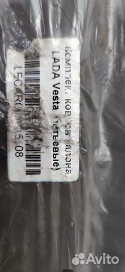 Коврики LADA Vesta