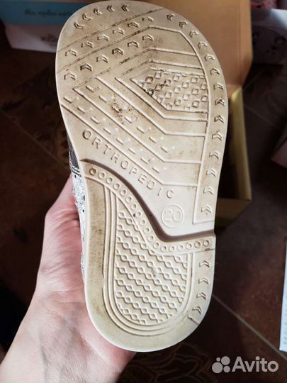 Детская обувь