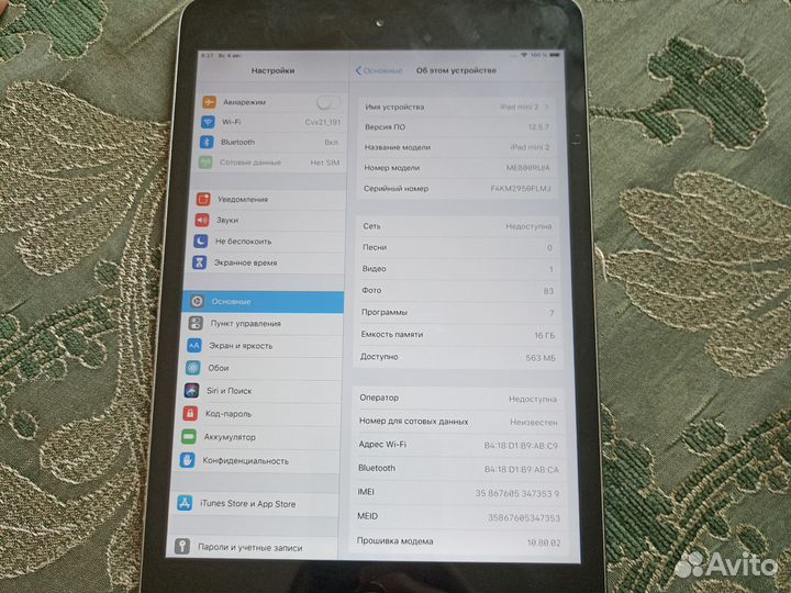 iPad mini 2 16gb